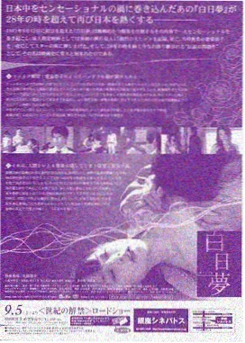 医疗忍术与战斗体系解析卡片